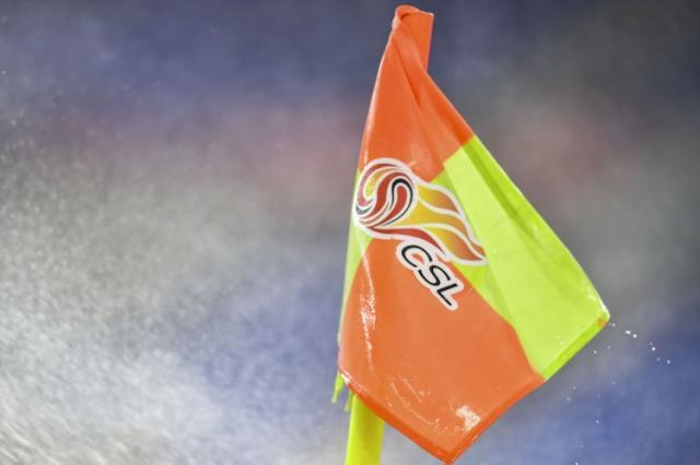 1703863186391023354.jpg 中超.jpg